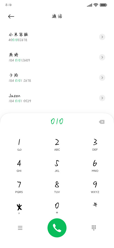 法式热烈浪漫爱你 preview