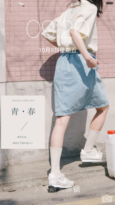 YOUNG FOR YOU preview