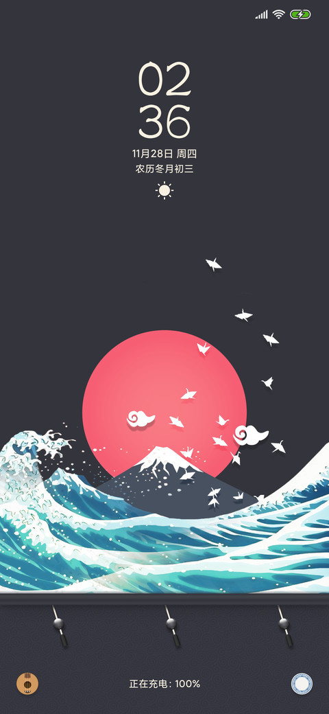 富士山下 preview