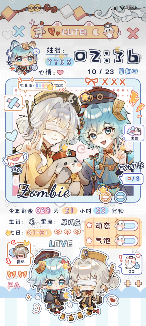超然可爱阿念莉莉 preview