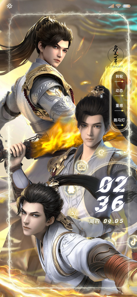 石昊 完美世界动画 preview