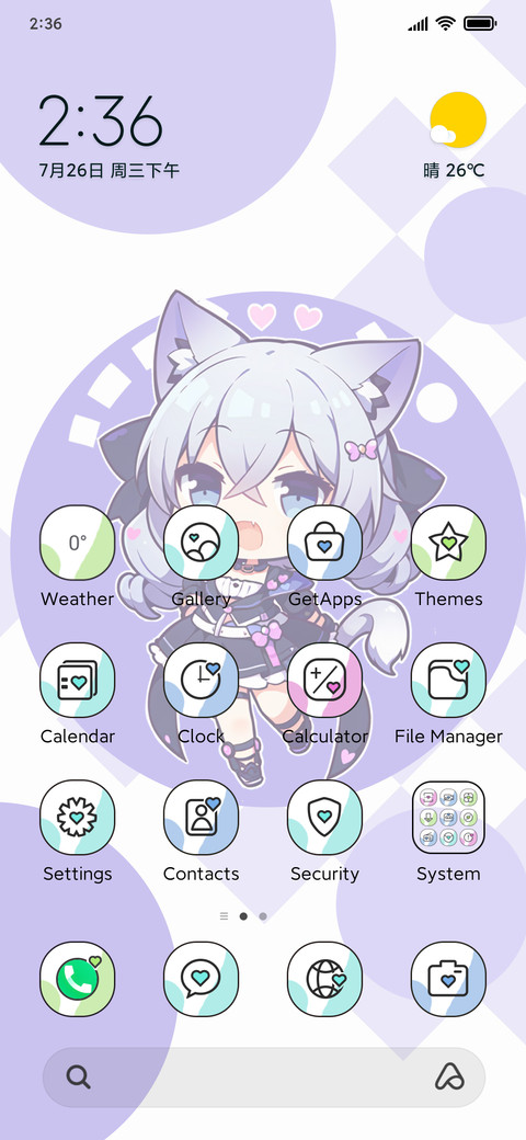 cute Q version preview