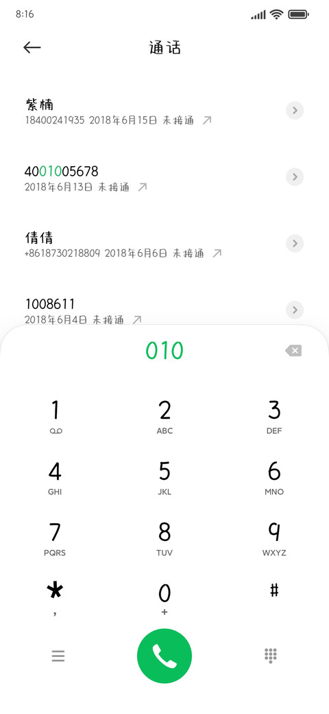 日系情书可爱体 preview