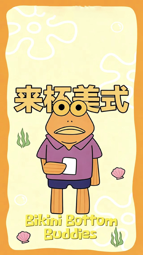 比奇堡众生相？ preview