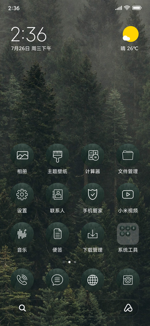 Landscape_3MDS preview