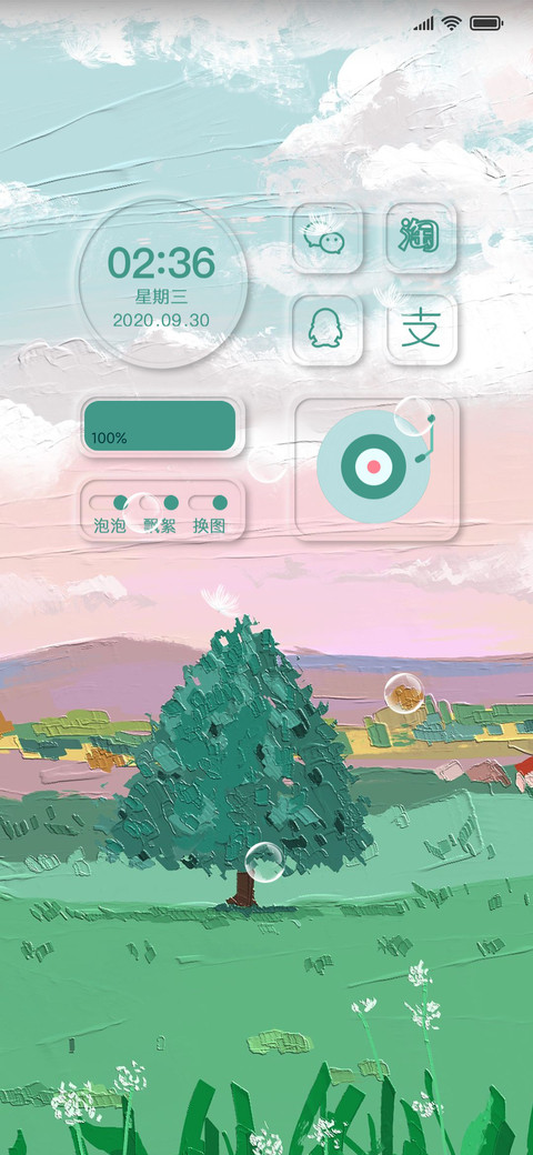 新拟态油画天空 preview