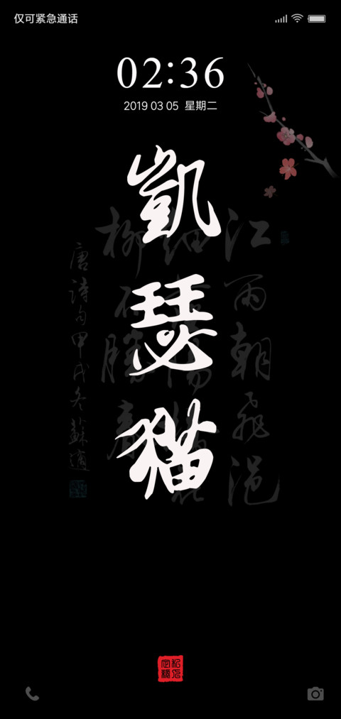 古风 私人订制 preview