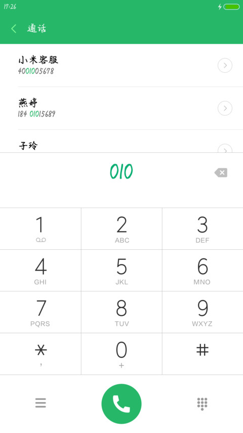 Aa小轶手札 preview