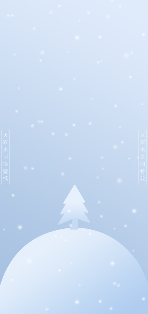 雪色秘境 preview