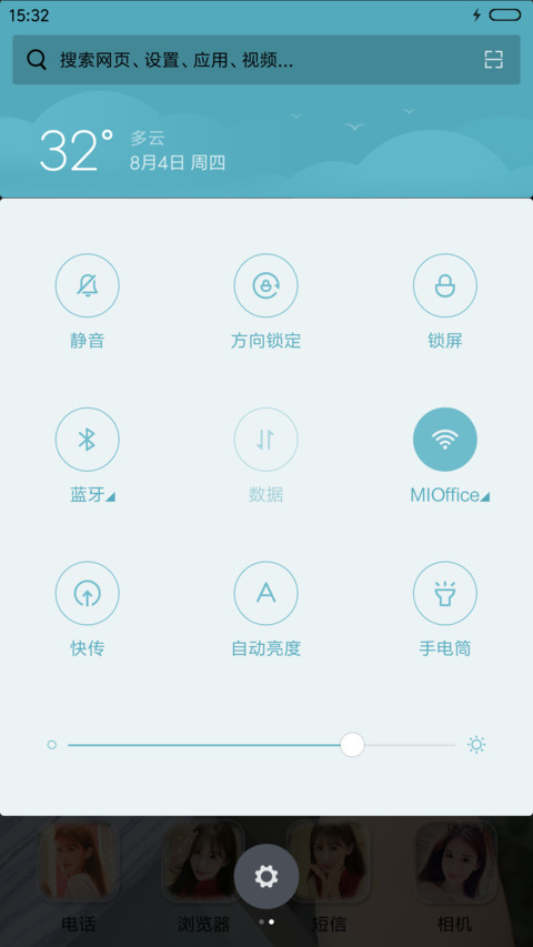  萌星球 v8 曙光女神（十锁屏+音乐界面） miui theme