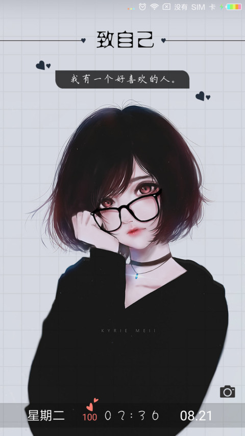 Kyrie Meii 得不到 preview