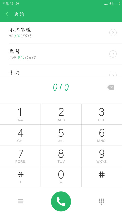 丁丁老干妈体 preview