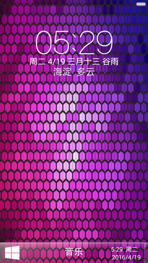 迷幻（永久免费+windows精减版+自由桌面 preview