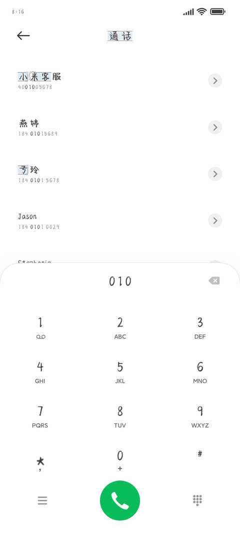星球 便利店 preview