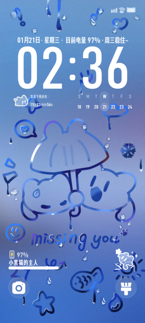 雨雾玻璃小黑猫 preview