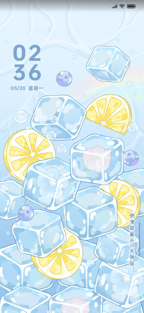 冰凉夏日 重力感应 preview
