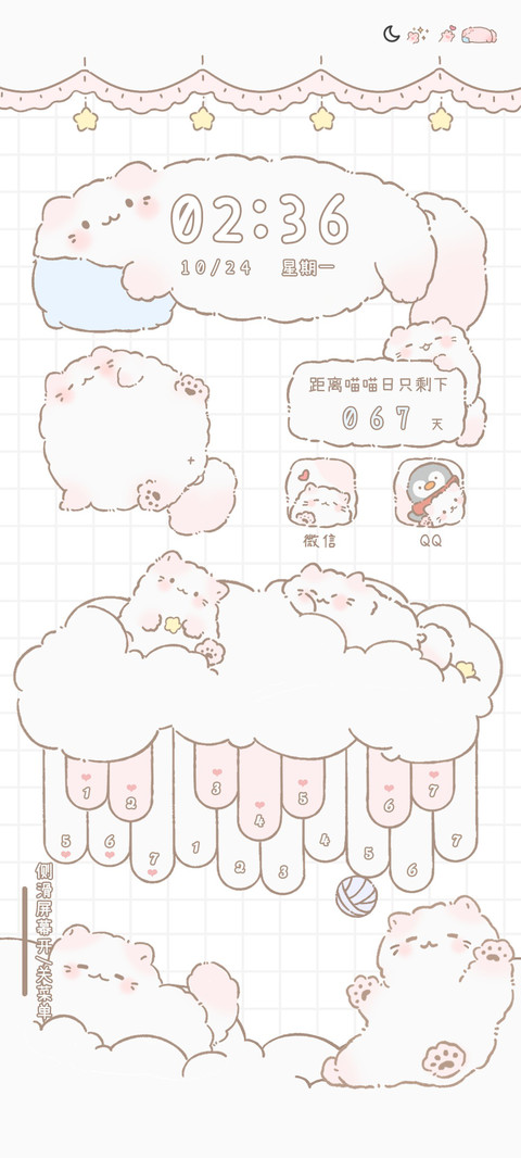 钢琴小猫咪 preview