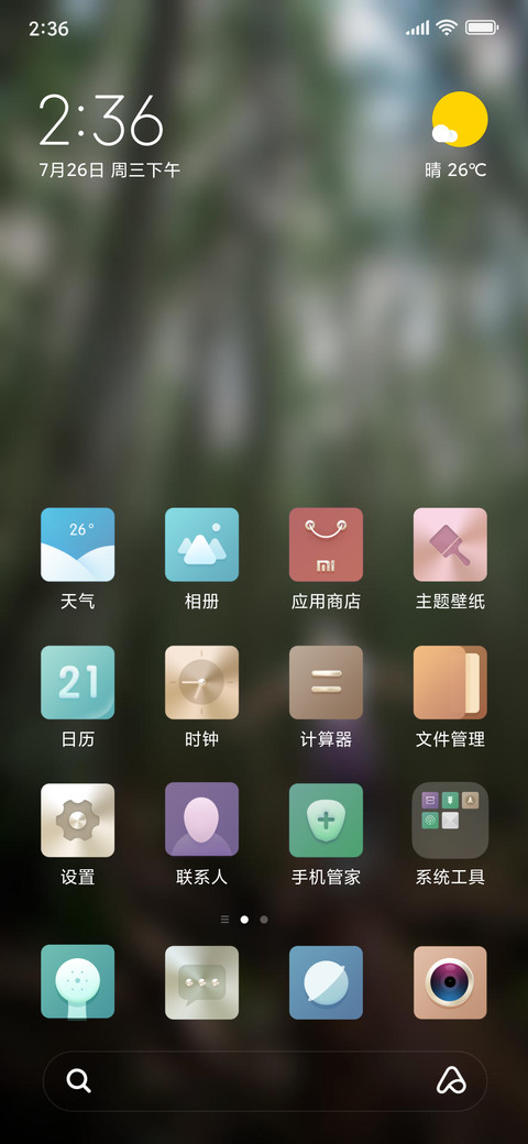 Official MIUI Theme_18 preview