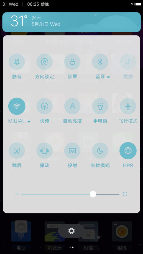 Star Ui Light miui theme