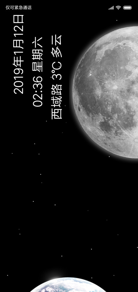 月 preview