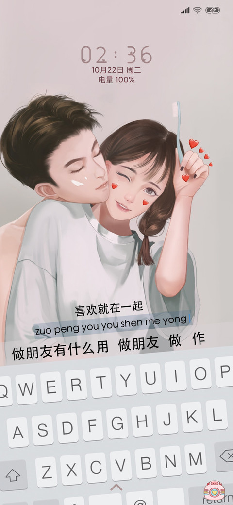 喜欢就在一起 preview