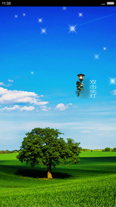 心旷神怡 preview