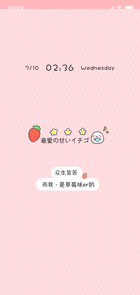 我是草莓味er的 preview