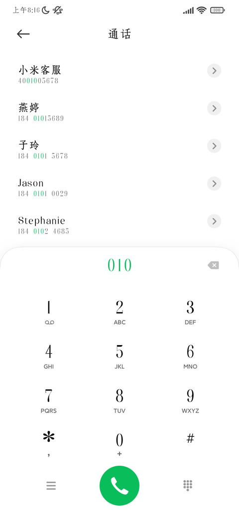 三极古宋简体 preview