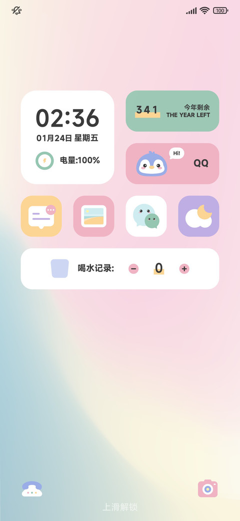 韵色流光 preview