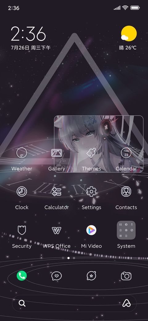 Functional girl preview