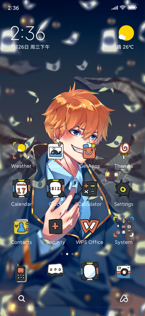 Cool boy preview