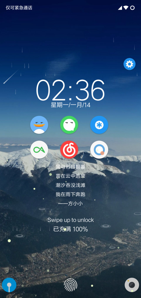 全面屏O preview