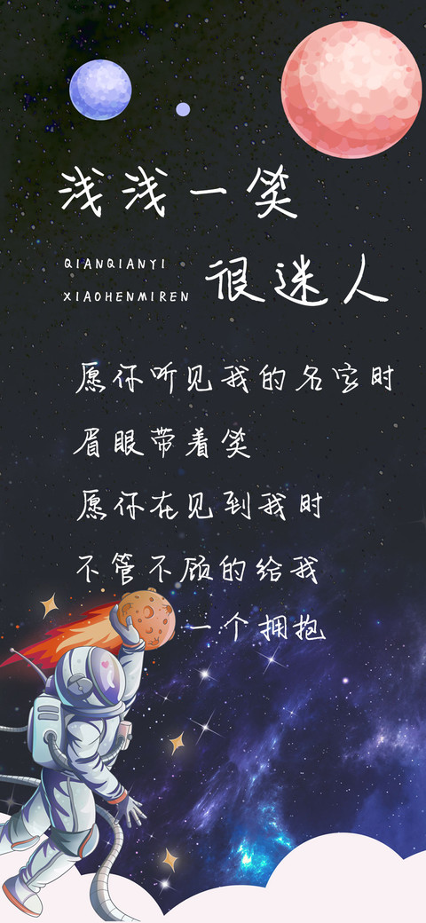 浅浅一笑很迷人 preview