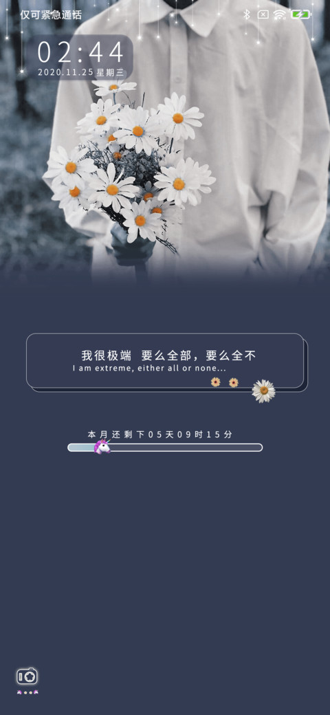 要么全部 要么全不 preview