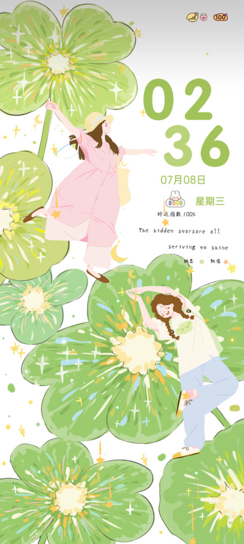 森系少女野星序 preview