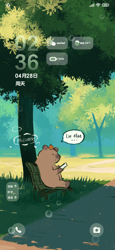 护眼 小清新 preview