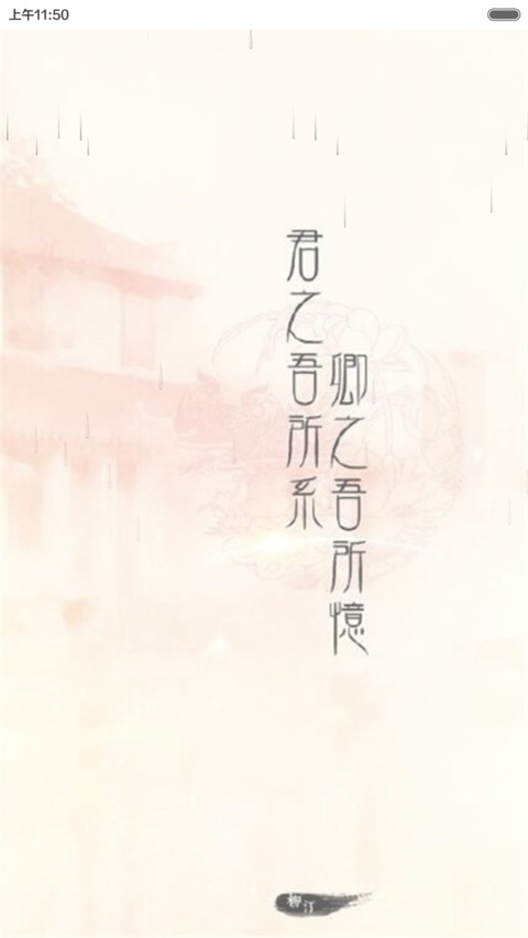 情不知所起（动态效果+全图标） preview