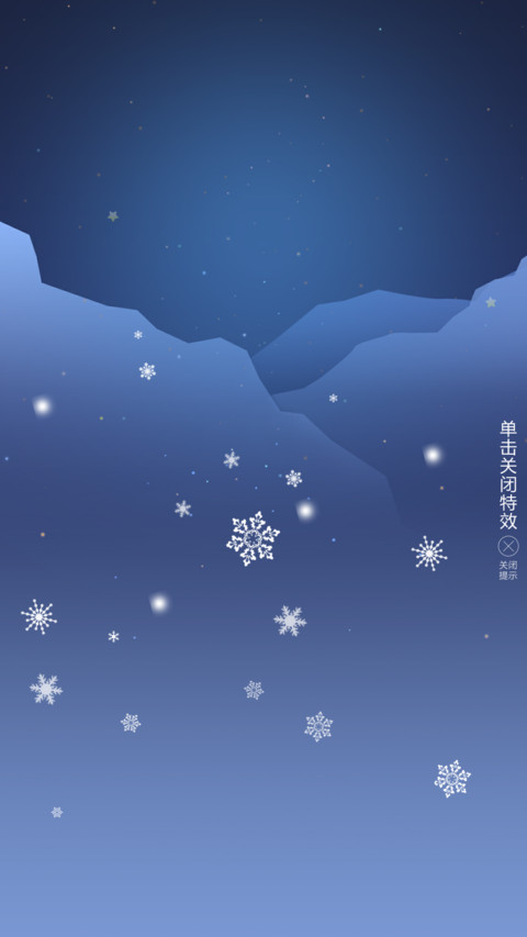 雪域·灵鹿 preview