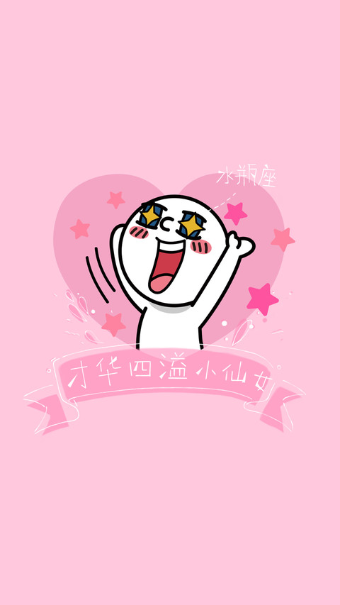 星座中的暗恋女神 preview