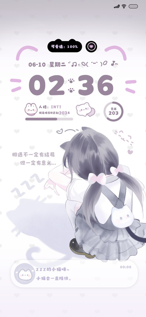 已get猫咪拍照姿势 preview