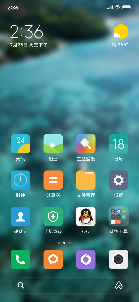 Official MIUI Theme_31 preview