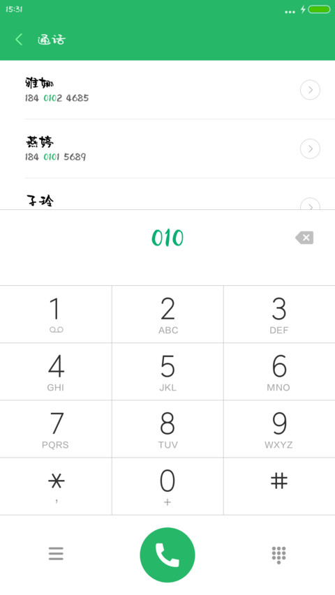 神韵圆润体 preview