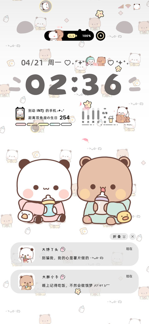 暖暖一二 多换图 preview