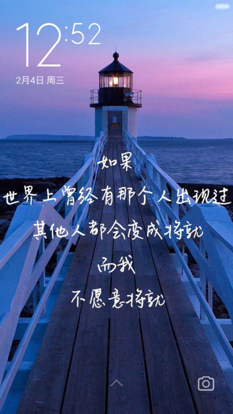 【岁月绵长】 preview