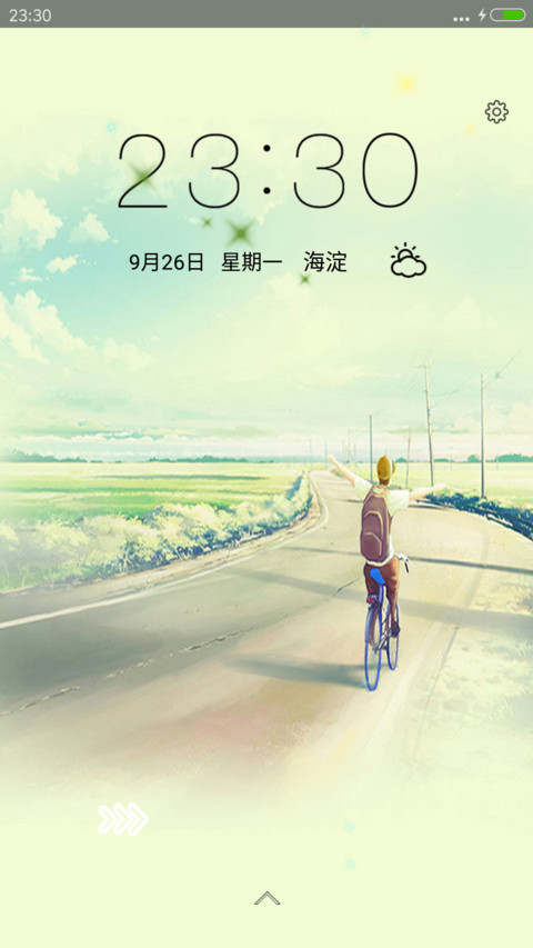 青春 远行 回忆 preview