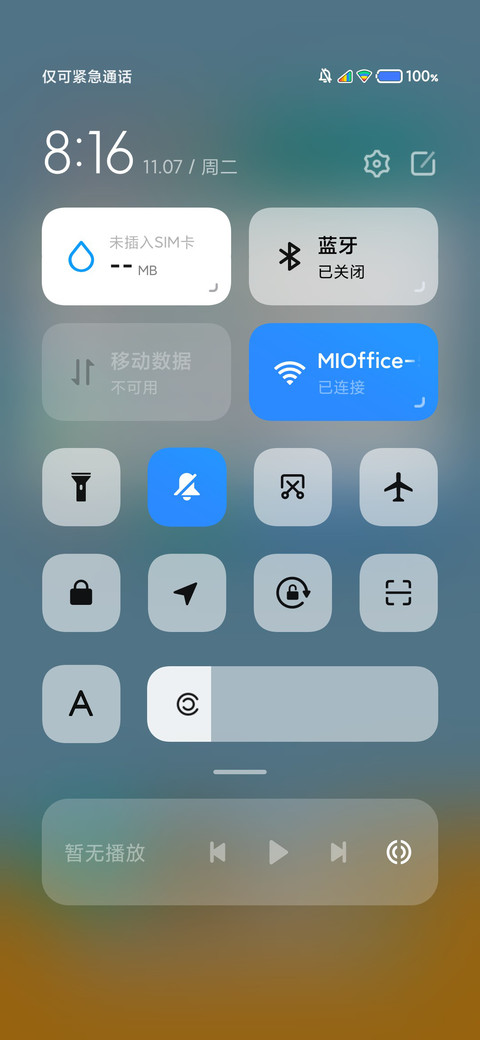 Future UI miui theme