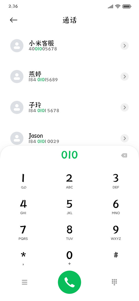 江西拙楷细体 preview