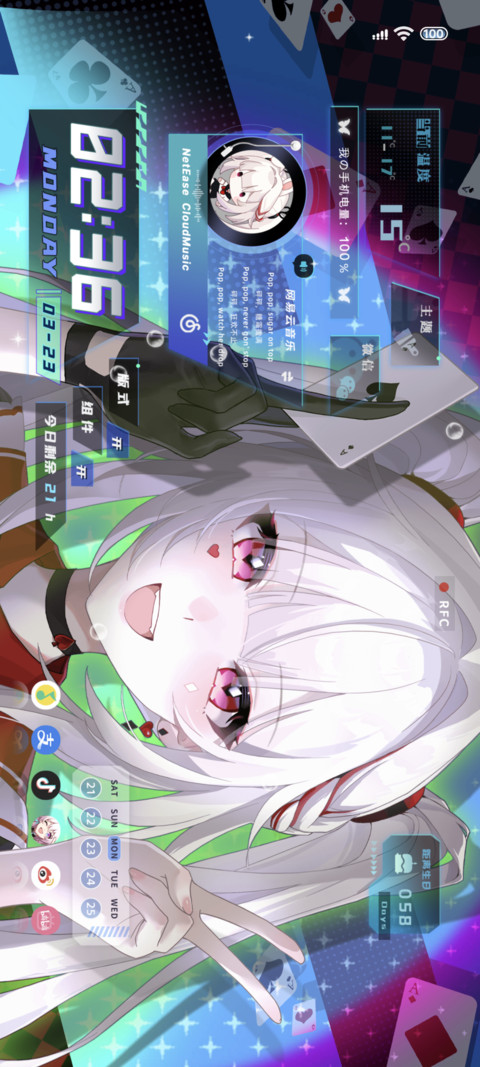 绚丽世界 次元少女 preview