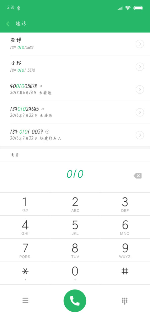 甜心宝贝 preview