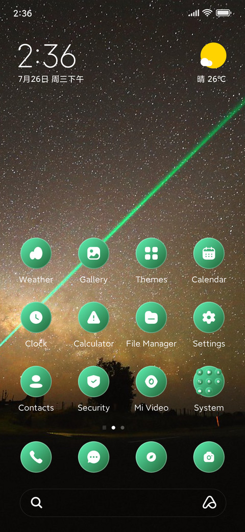 Sky Beam preview